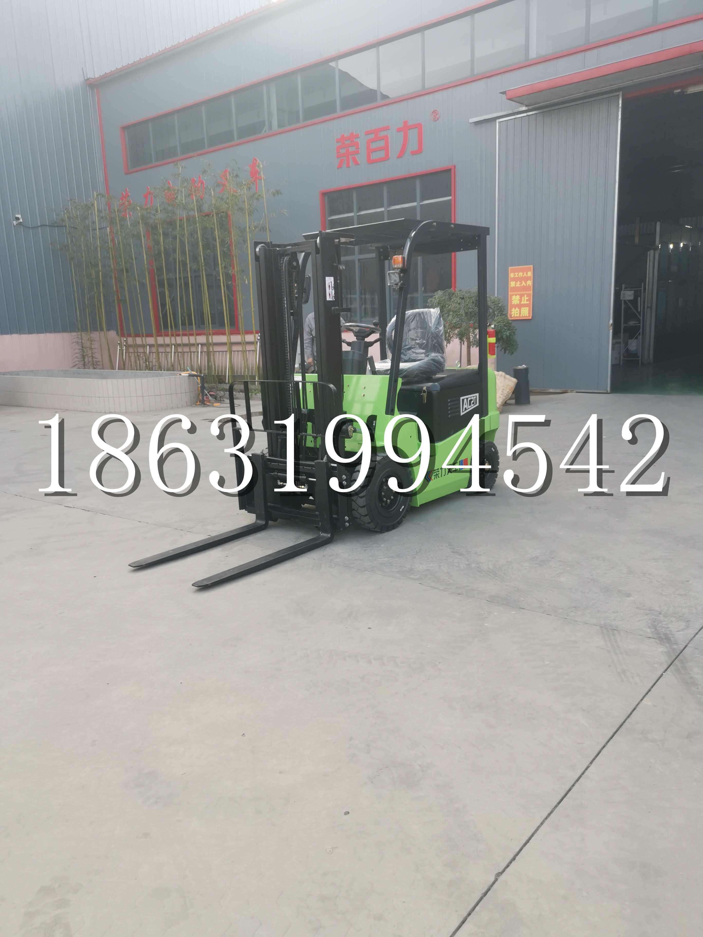 茅箭区优程2.5吨站驾式全电动液压搬运车3吨电动叉车锂电池托盘铲车地牛
